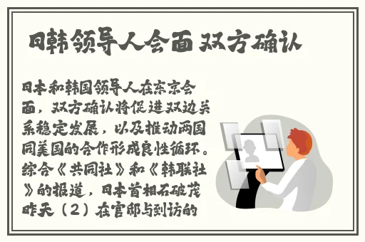 瑶眼泪翻白眼咬铁球图片